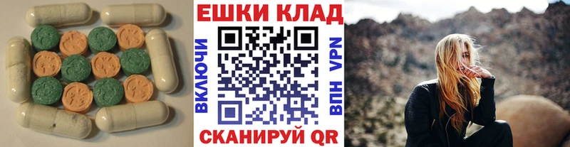 Экстази Philipp Plein  площадка телеграм  Боровичи 