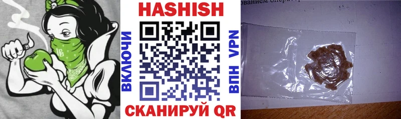 Гашиш VHQ  даркнет сайт  Боровичи 