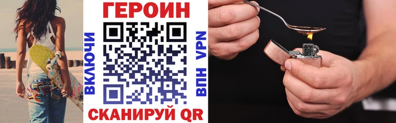 Героин герыч  hydra tor  Боровичи 