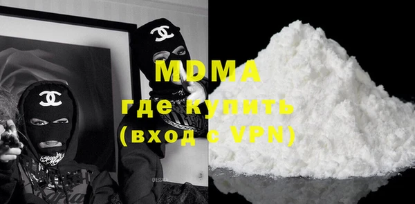 бутират Алексеевка