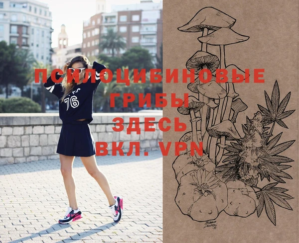 альфа пвп VHQ Алзамай