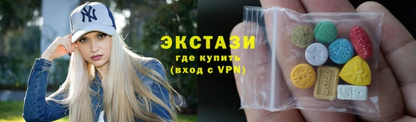 бутират Алексеевка