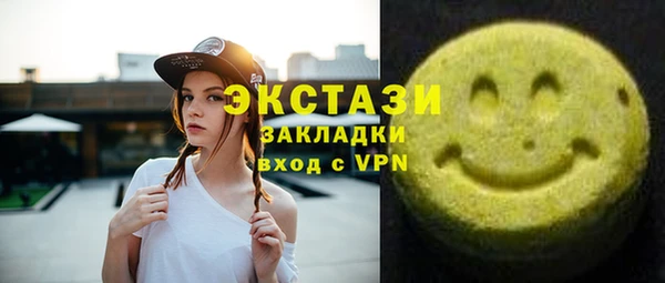 шишки Алексин