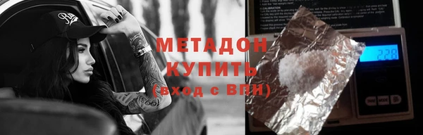 альфа пвп VHQ Алзамай