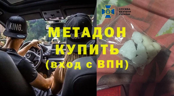 альфа пвп VHQ Алзамай