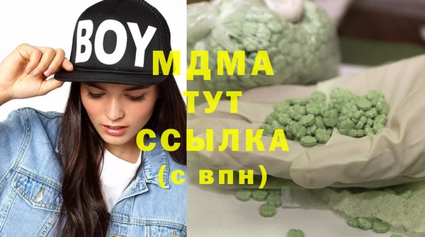 бутират Алексеевка
