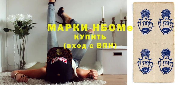 альфа пвп VHQ Алзамай
