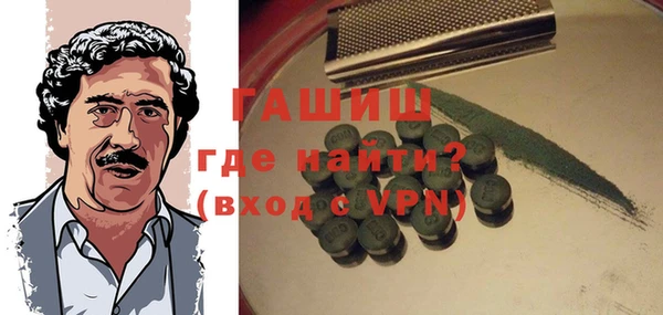 шишки Алексин
