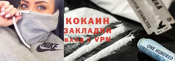 бутират Алексеевка
