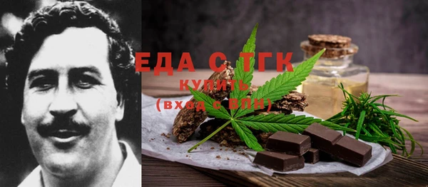 шишки Алексин