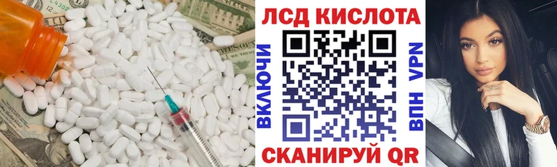 LSD-25 экстази кислота  Боровичи 