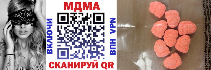 закладка  Боровичи  МДМА кристаллы 