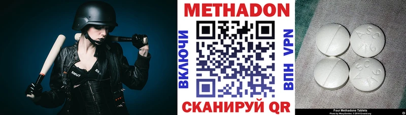 omg ссылки  Боровичи  darknet формула  Метадон кристалл 