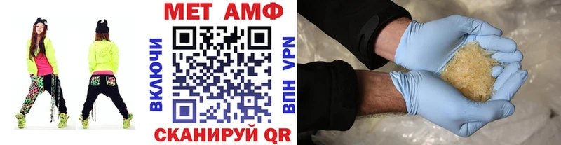 МЕТАМФЕТАМИН Methamphetamine Боровичи