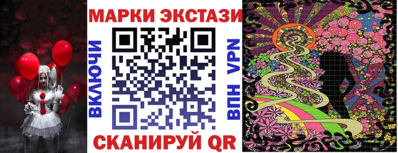 Марки 25I-NBOMe 1,5мг  мега ССЫЛКА  Боровичи 