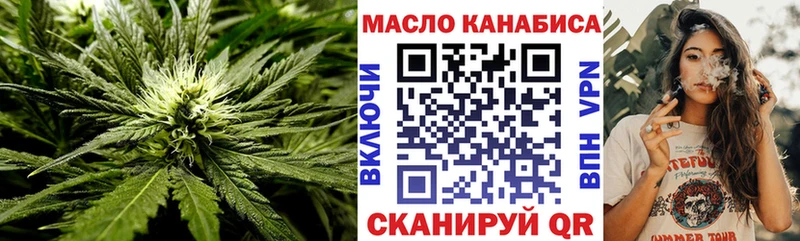 дарк нет клад наркота Боровичи Дистиллят ТГК вейп с тгк mega зеркало